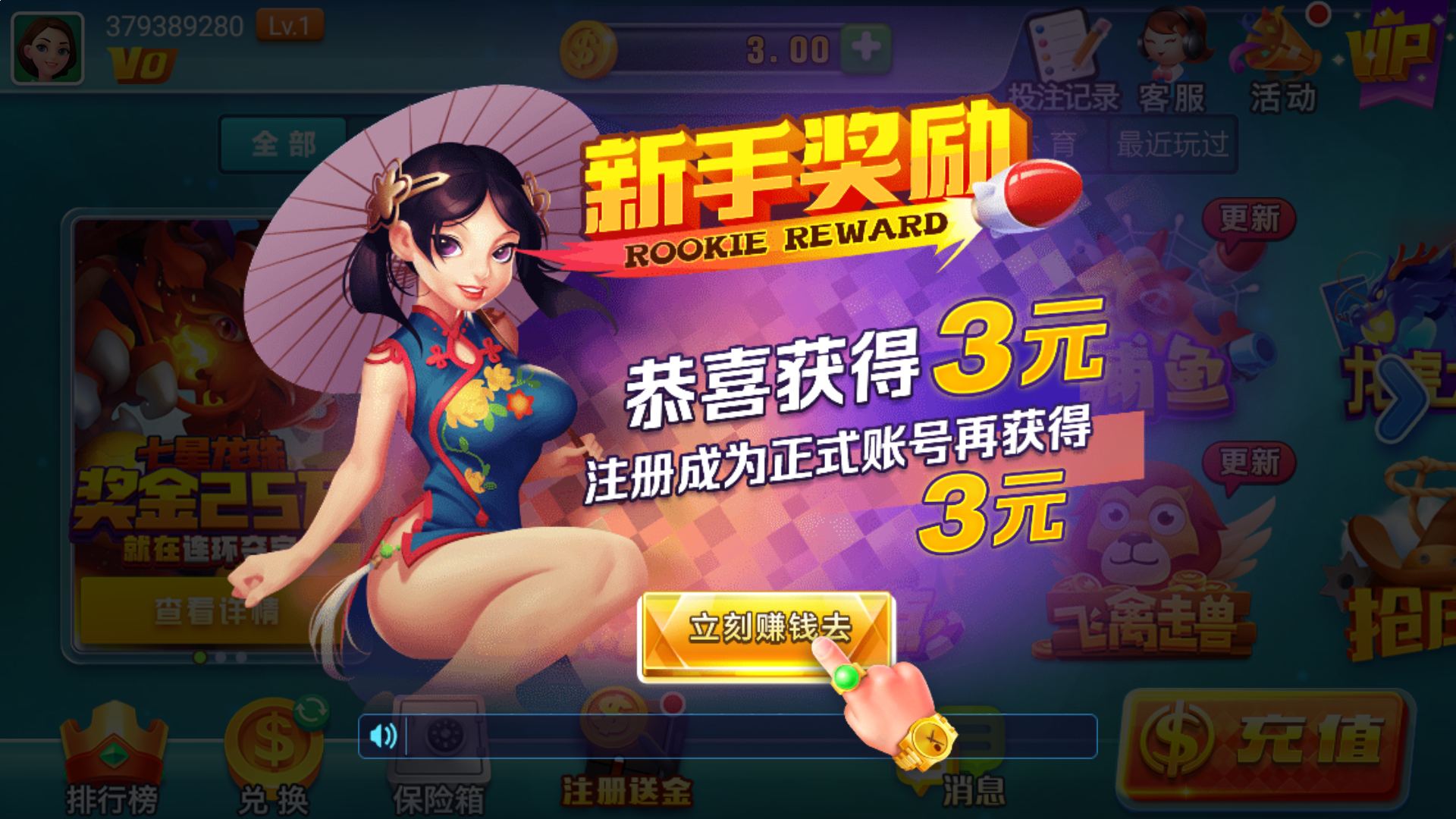 遇到出款通道维护一直拖延不给提现怎么办 图解